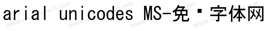 arial unicodes MS字体转换